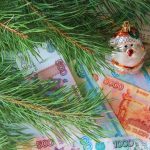 Новогодние гадания на деньги и богатство