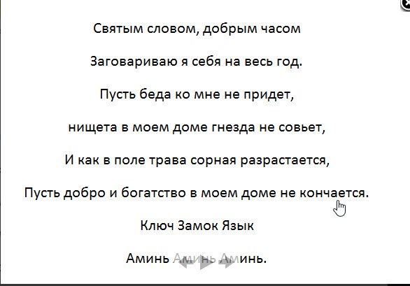 Новогодние гадания на деньги и богатство