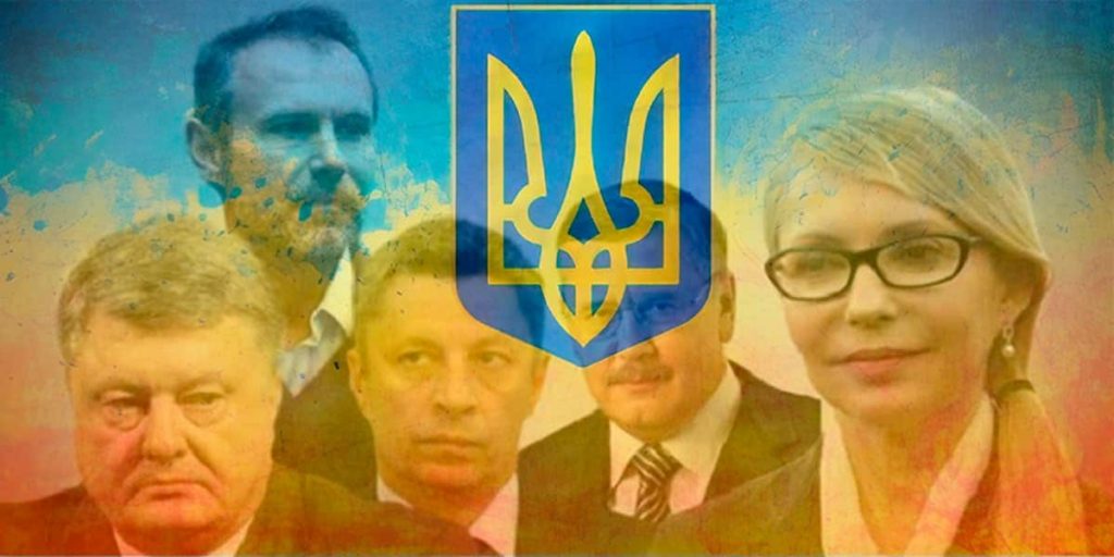 Когда выборы в Украине 2024 президента
